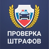 Штрафы ПДД официальные. ЦКАД