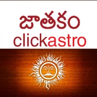 Horoscope in Telugu : Jathakam