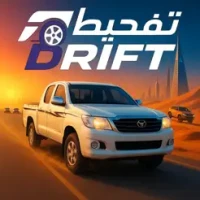 Tafheet : Drift