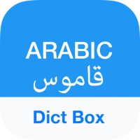 Arabic Dictionary & Translator