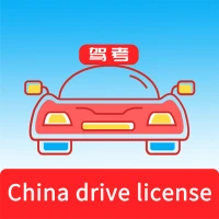 Laowai drive test 2023 China